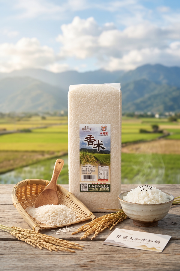 大豐香米